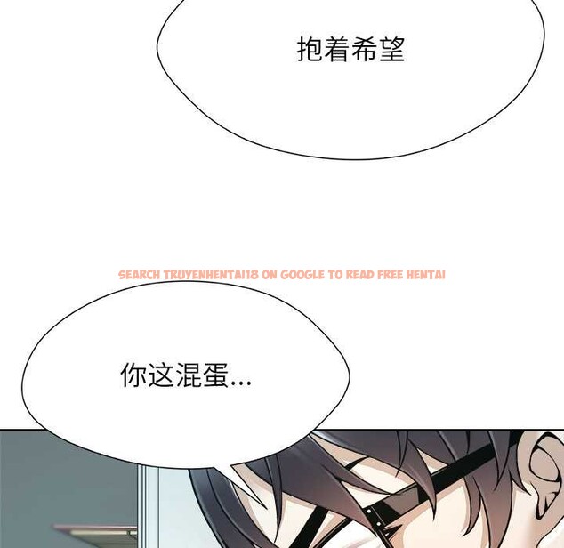 查看漫画被幸運詛咒的人/幸運的孽緣 - 第19話 - sayhentaiz.net中的4030366图片