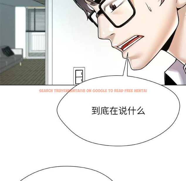 查看漫画被幸運詛咒的人/幸運的孽緣 - 第19話 - sayhentaiz.net中的4030367图片