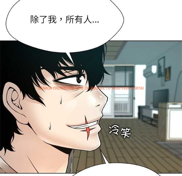 查看漫画被幸運詛咒的人/幸運的孽緣 - 第19話 - sayhentaiz.net中的4030368图片