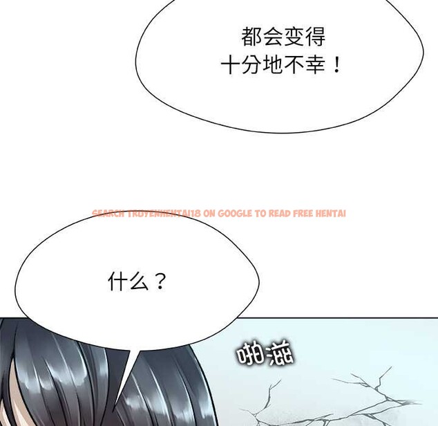 查看漫画被幸運詛咒的人/幸運的孽緣 - 第19話 - sayhentaiz.net中的4030369图片