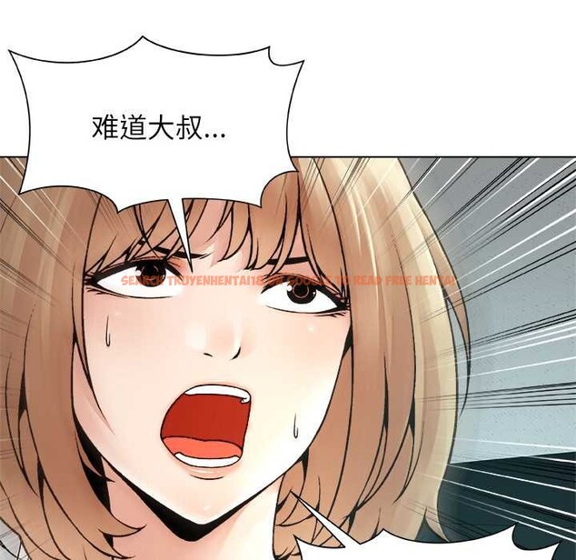 查看漫画被幸運詛咒的人/幸運的孽緣 - 第19話 - sayhentaiz.net中的4030386图片