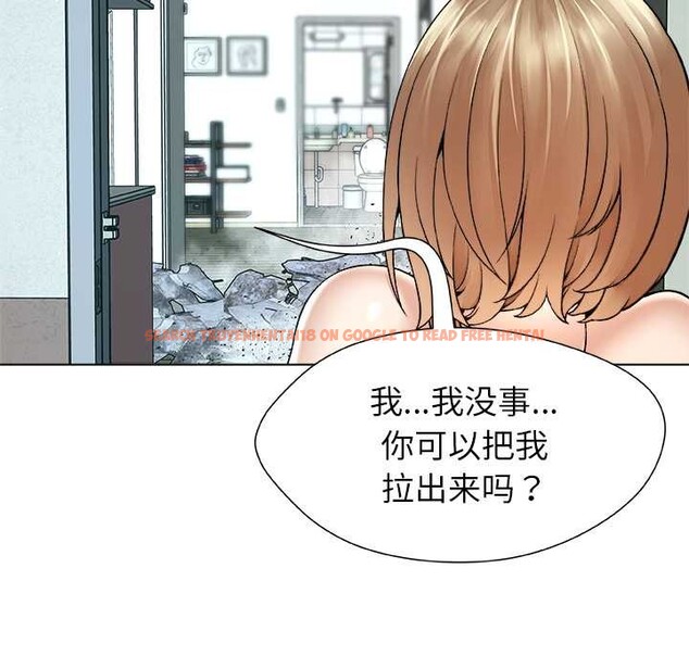 查看漫画被幸運詛咒的人/幸運的孽緣 - 第19話 - sayhentaiz.net中的4030392图片