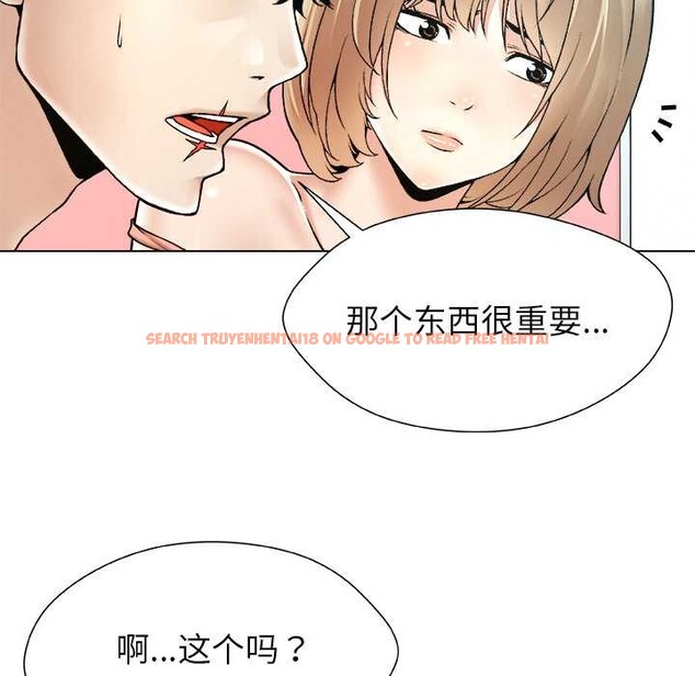 查看漫画被幸運詛咒的人/幸運的孽緣 - 第19話 - sayhentaiz.net中的4030401图片