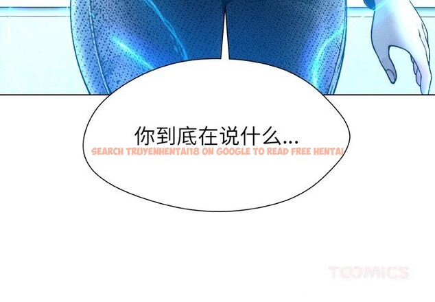 查看漫画被幸運詛咒的人/幸運的孽緣 - 第2話 - www.tymanga.com中的3640915图片
