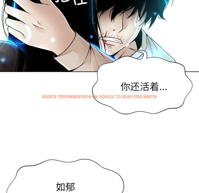 查看漫画被幸運詛咒的人/幸運的孽緣 - 第2話 - www.tymanga.com中的3640933图片
