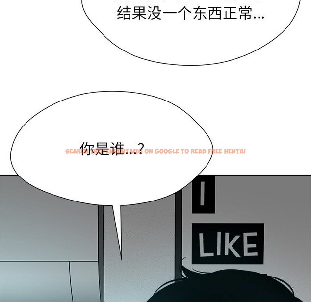 查看漫画被幸運詛咒的人/幸運的孽緣 - 第2話 - www.tymanga.com中的3640966图片