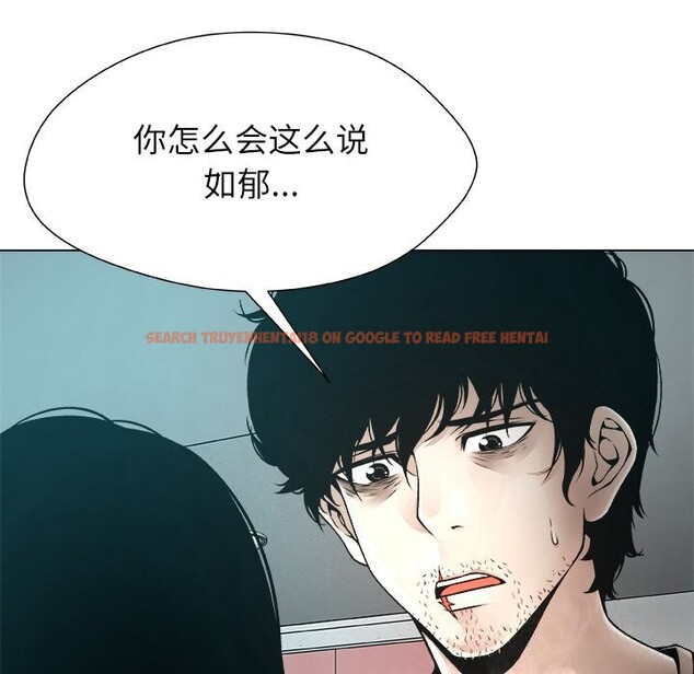 查看漫画被幸運詛咒的人/幸運的孽緣 - 第2話 - www.tymanga.com中的3640969图片
