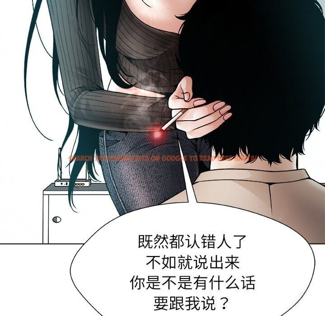 查看漫画被幸運詛咒的人/幸運的孽緣 - 第2話 - www.tymanga.com中的3640988图片