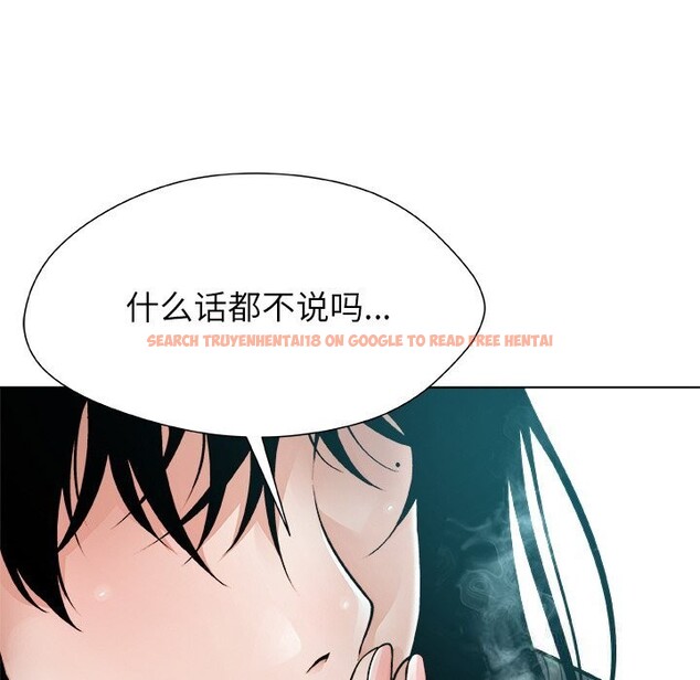 查看漫画被幸運詛咒的人/幸運的孽緣 - 第2話 - www.tymanga.com中的3640991图片