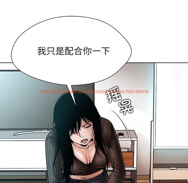 查看漫画被幸運詛咒的人/幸運的孽緣 - 第2話 - www.tymanga.com中的3641016图片