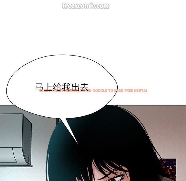 查看漫画被幸運詛咒的人/幸運的孽緣 - 第2話 - www.tymanga.com中的3641023图片