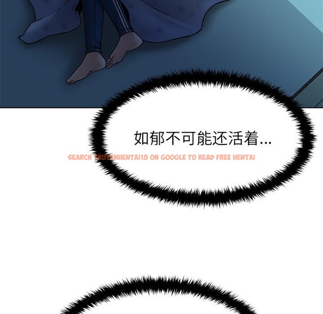 查看漫画被幸運詛咒的人/幸運的孽緣 - 第2話 - www.tymanga.com中的3641038图片