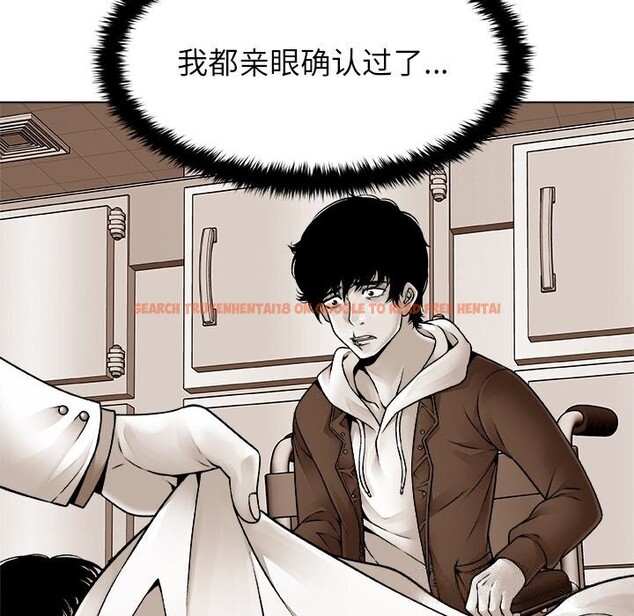 查看漫画被幸運詛咒的人/幸運的孽緣 - 第2話 - www.tymanga.com中的3641039图片
