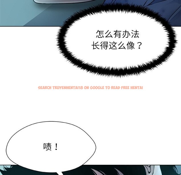 查看漫画被幸運詛咒的人/幸運的孽緣 - 第2話 - www.tymanga.com中的3641043图片