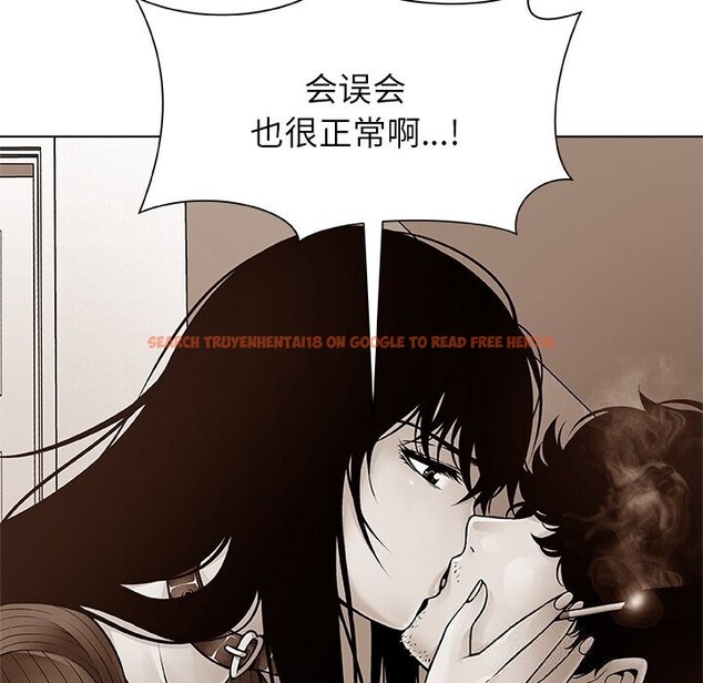 查看漫画被幸運詛咒的人/幸運的孽緣 - 第2話 - www.tymanga.com中的3641047图片