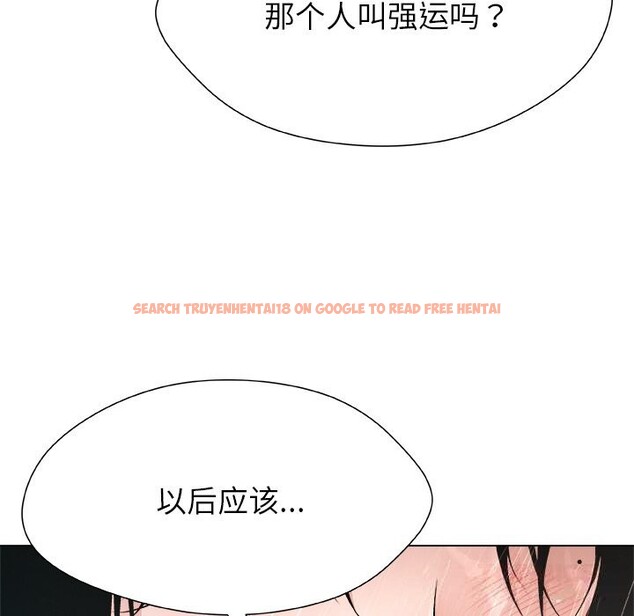 查看漫画被幸運詛咒的人/幸運的孽緣 - 第2話 - www.tymanga.com中的3641095图片