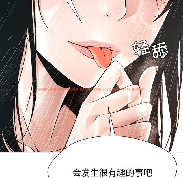 查看漫画被幸運詛咒的人/幸運的孽緣 - 第2話 - www.tymanga.com中的3641096图片