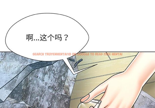 查看漫画被幸運詛咒的人/幸運的孽緣 - 第20話 - sayhentaiz.net中的4055509图片
