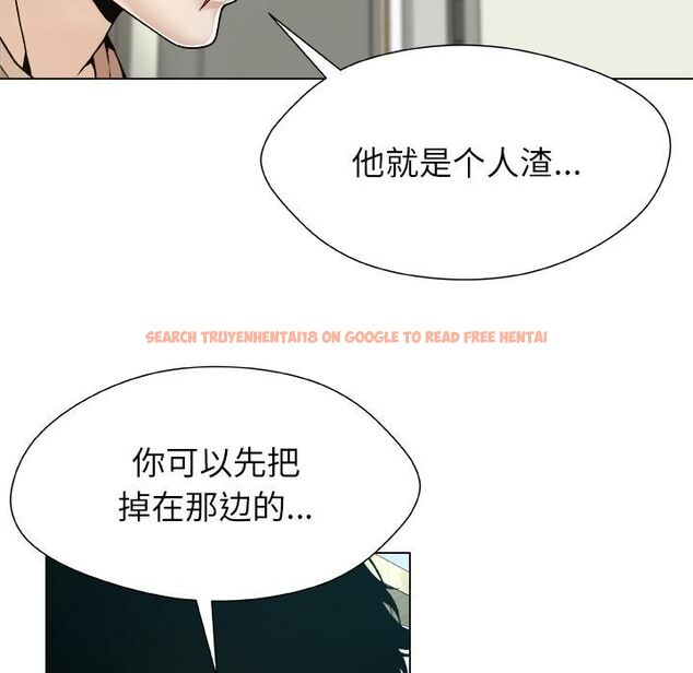 查看漫画被幸運詛咒的人/幸運的孽緣 - 第20話 - sayhentaiz.net中的4055528图片