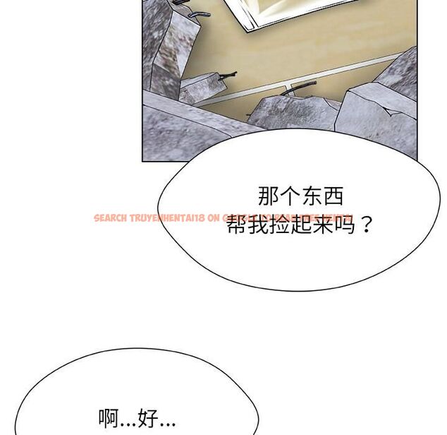 查看漫画被幸運詛咒的人/幸運的孽緣 - 第20話 - sayhentaiz.net中的4055530图片