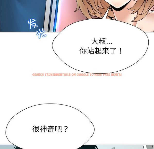 查看漫画被幸運詛咒的人/幸運的孽緣 - 第20話 - sayhentaiz.net中的4055539图片