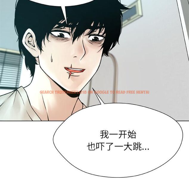 查看漫画被幸運詛咒的人/幸運的孽緣 - 第20話 - sayhentaiz.net中的4055540图片