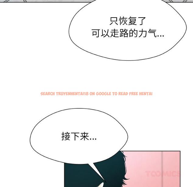 查看漫画被幸運詛咒的人/幸運的孽緣 - 第20話 - sayhentaiz.net中的4055542图片