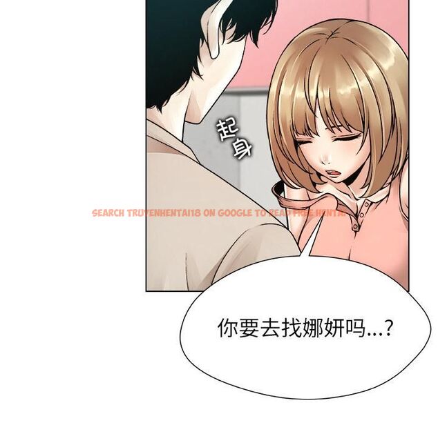 查看漫画被幸運詛咒的人/幸運的孽緣 - 第20話 - sayhentaiz.net中的4055543图片