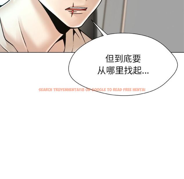 查看漫画被幸運詛咒的人/幸運的孽緣 - 第20話 - sayhentaiz.net中的4055545图片