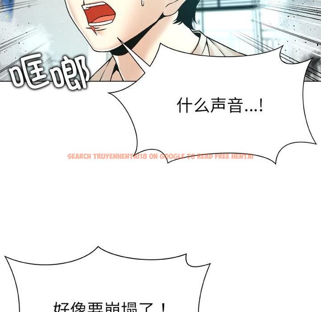 查看漫画被幸運詛咒的人/幸運的孽緣 - 第20話 - sayhentaiz.net中的4055548图片