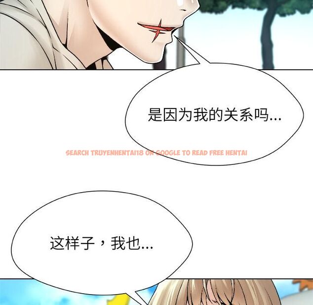 查看漫画被幸運詛咒的人/幸運的孽緣 - 第20話 - sayhentaiz.net中的4055561图片