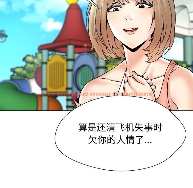 查看漫画被幸運詛咒的人/幸運的孽緣 - 第20話 - sayhentaiz.net中的4055562图片