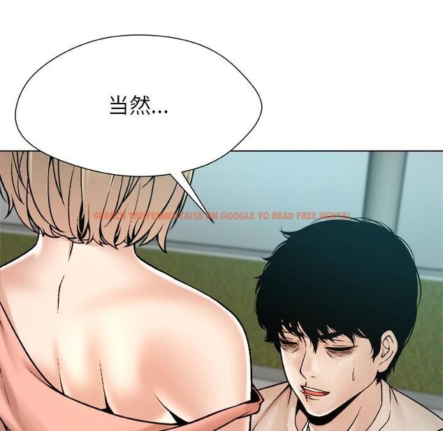 查看漫画被幸運詛咒的人/幸運的孽緣 - 第20話 - sayhentaiz.net中的4055563图片