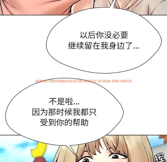 查看漫画被幸運詛咒的人/幸運的孽緣 - 第20話 - sayhentaiz.net中的4055564图片