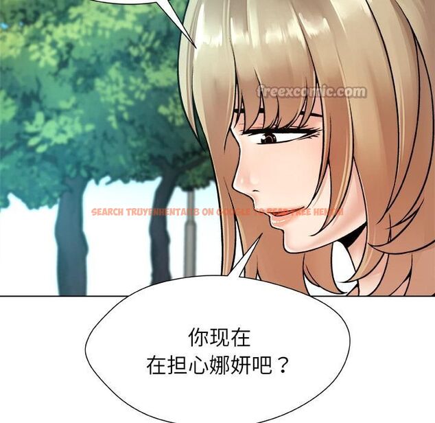 查看漫画被幸運詛咒的人/幸運的孽緣 - 第20話 - sayhentaiz.net中的4055568图片