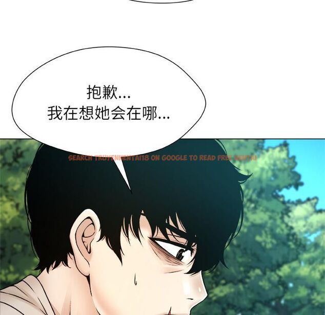 查看漫画被幸運詛咒的人/幸運的孽緣 - 第20話 - sayhentaiz.net中的4055569图片