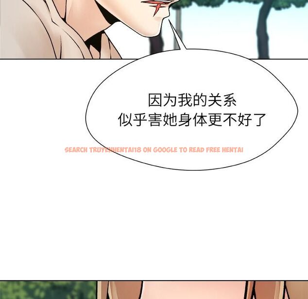 查看漫画被幸運詛咒的人/幸運的孽緣 - 第20話 - sayhentaiz.net中的4055570图片