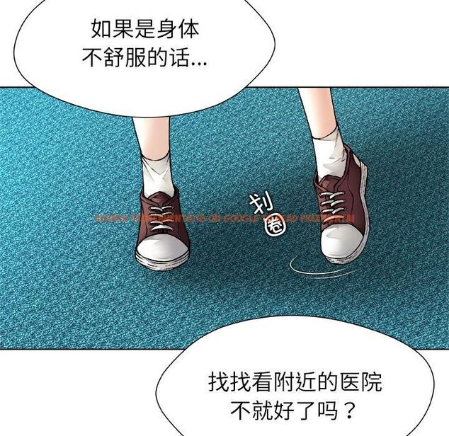 查看漫画被幸運詛咒的人/幸運的孽緣 - 第20話 - sayhentaiz.net中的4055572图片