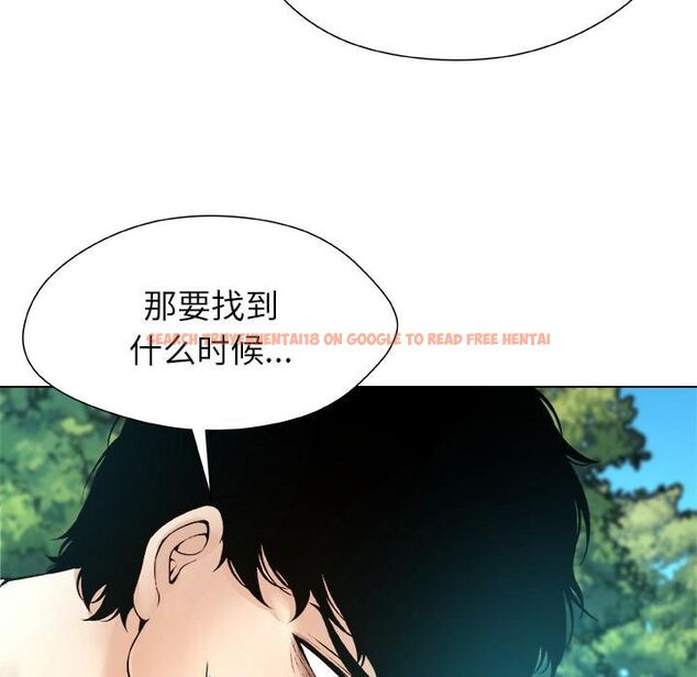 查看漫画被幸運詛咒的人/幸運的孽緣 - 第20話 - sayhentaiz.net中的4055573图片