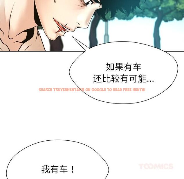 查看漫画被幸運詛咒的人/幸運的孽緣 - 第20話 - sayhentaiz.net中的4055574图片