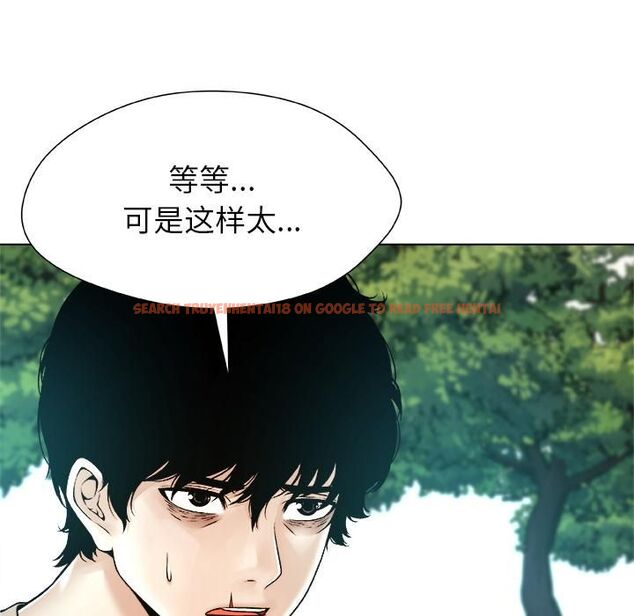 查看漫画被幸運詛咒的人/幸運的孽緣 - 第20話 - sayhentaiz.net中的4055576图片