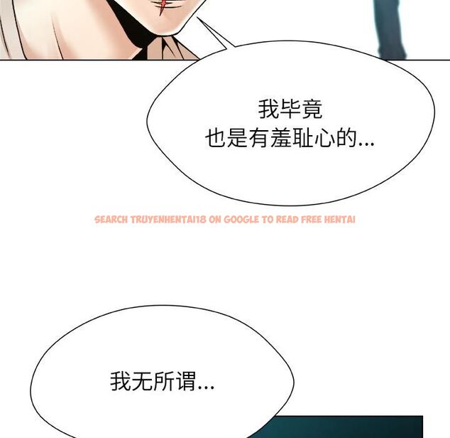 查看漫画被幸運詛咒的人/幸運的孽緣 - 第20話 - sayhentaiz.net中的4055577图片