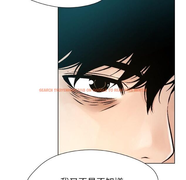 查看漫画被幸運詛咒的人/幸運的孽緣 - 第20話 - sayhentaiz.net中的4055578图片