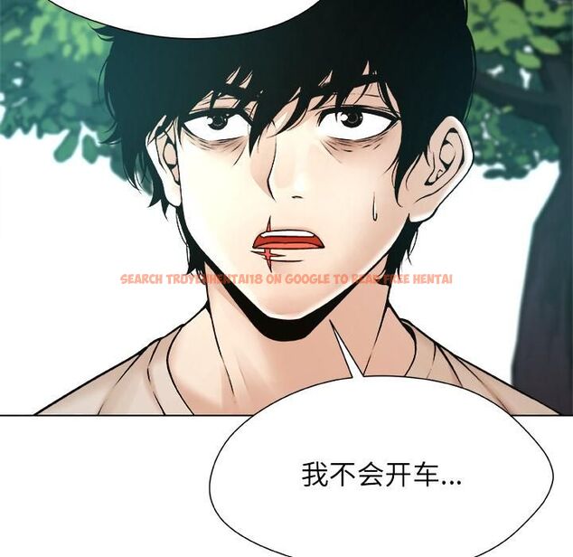 查看漫画被幸運詛咒的人/幸運的孽緣 - 第20話 - sayhentaiz.net中的4055584图片