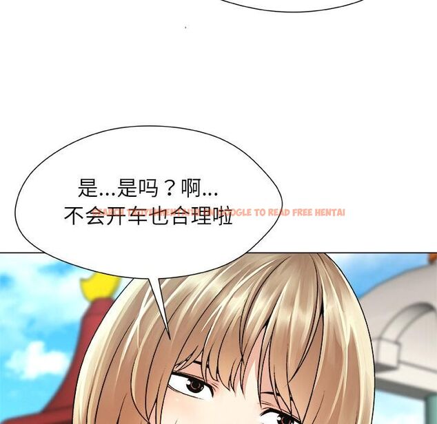 查看漫画被幸運詛咒的人/幸運的孽緣 - 第20話 - sayhentaiz.net中的4055585图片