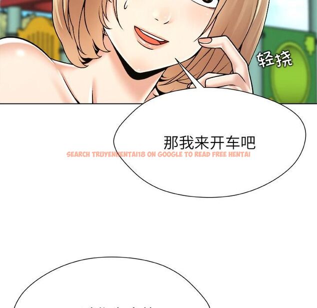 查看漫画被幸運詛咒的人/幸運的孽緣 - 第20話 - sayhentaiz.net中的4055586图片