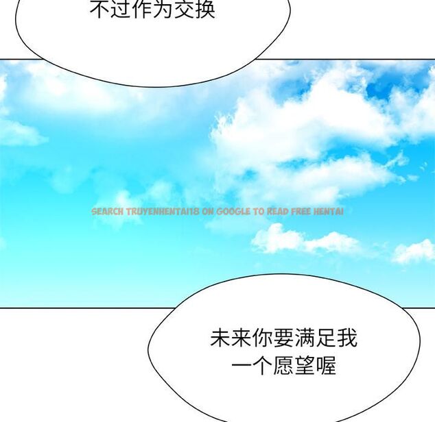 查看漫画被幸運詛咒的人/幸運的孽緣 - 第20話 - sayhentaiz.net中的4055587图片