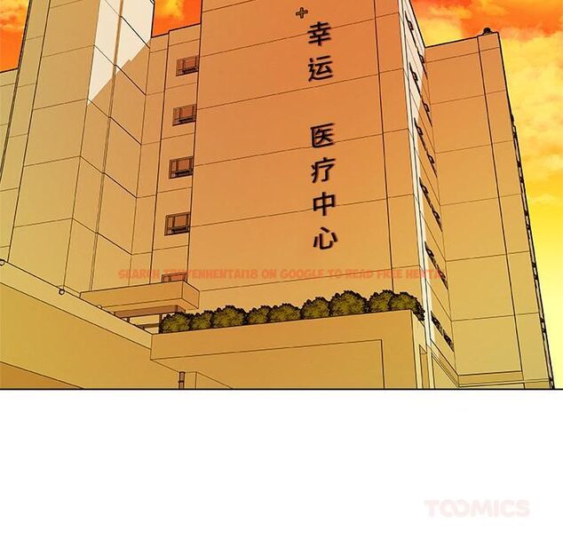 查看漫画被幸運詛咒的人/幸運的孽緣 - 第20話 - sayhentaiz.net中的4055590图片