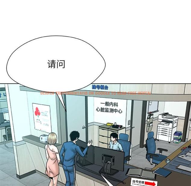 查看漫画被幸運詛咒的人/幸運的孽緣 - 第20話 - sayhentaiz.net中的4055591图片