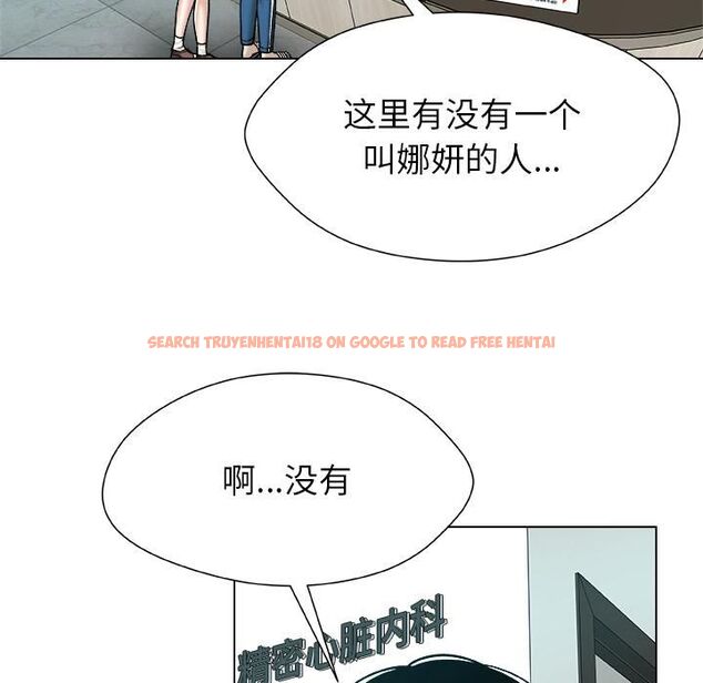 查看漫画被幸運詛咒的人/幸運的孽緣 - 第20話 - sayhentaiz.net中的4055592图片